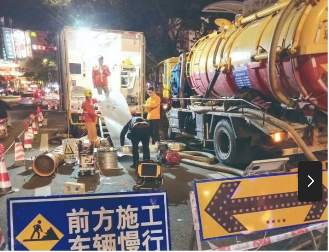 市政工程