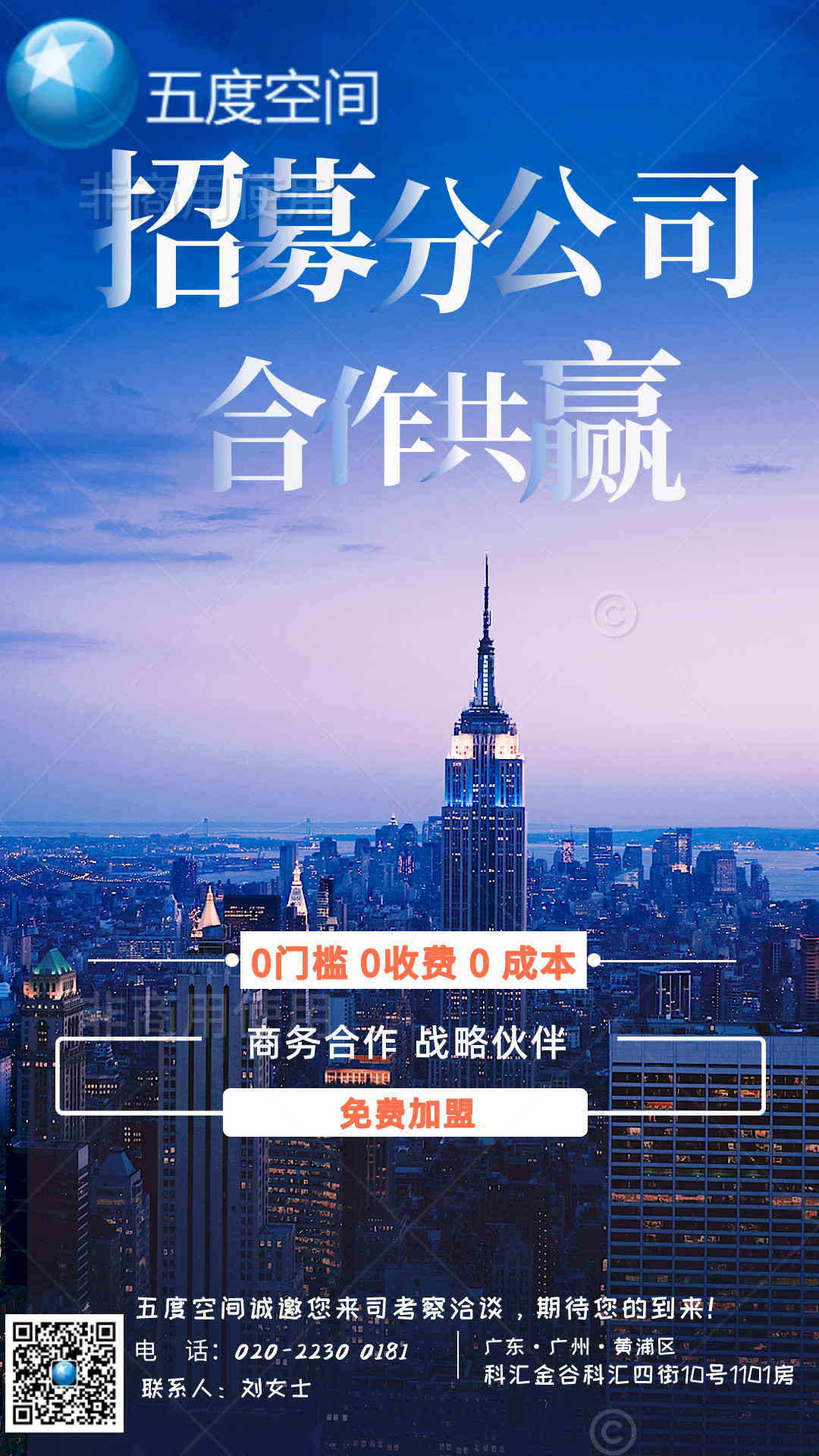 正文--战略合作_已压缩.jpg