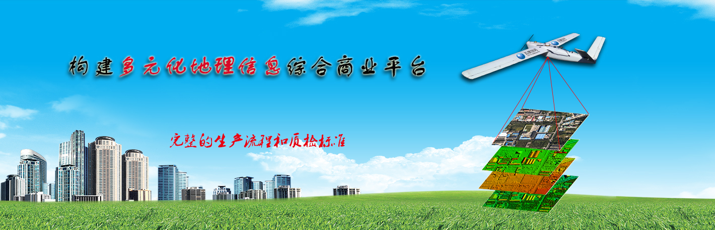 通栏图片